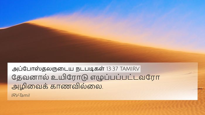 அப்போஸ்தலருடைய நடபடிகள் 13:37 TAMIRV Bible Verse Image