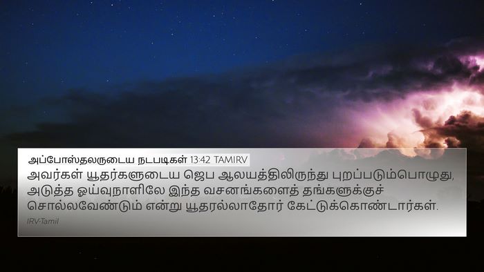 அப்போஸ்தலருடைய நடபடிகள் 13:42 TAMIRV Bible Verse Image