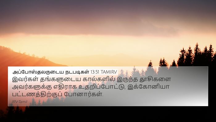 அப்போஸ்தலருடைய நடபடிகள் 13:51 TAMIRV Bible Verse Image