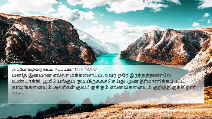 அப்போஸ்தலருடைய நடபடிகள் 17:26 TAMIRV Bible Verse Image