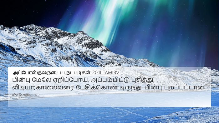 அப்போஸ்தலருடைய நடபடிகள் 20:11 TAMIRV Bible Verse Image