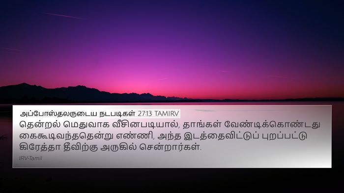 அப்போஸ்தலருடைய நடபடிகள் 27:13 TAMIRV Bible Verse Image