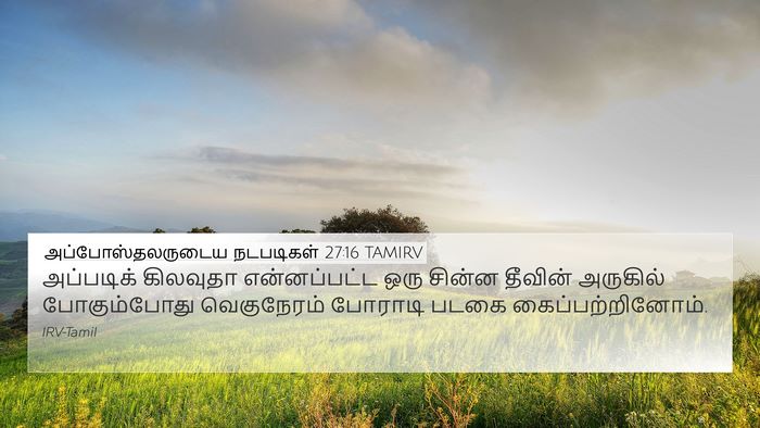 அப்போஸ்தலருடைய நடபடிகள் 27:16 TAMIRV Bible Verse Image