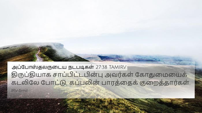 அப்போஸ்தலருடைய நடபடிகள் 27:38 TAMIRV Bible Verse Image
