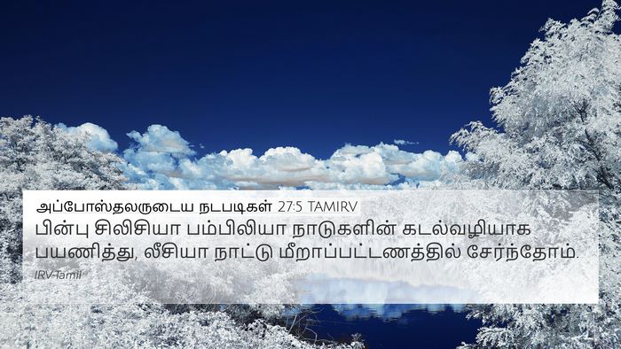 அப்போஸ்தலருடைய நடபடிகள் 27:5 TAMIRV Bible Verse Image