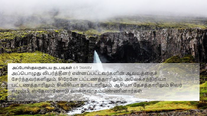 அப்போஸ்தலருடைய நடபடிகள் 6:9 TAMIRV Bible Verse Image