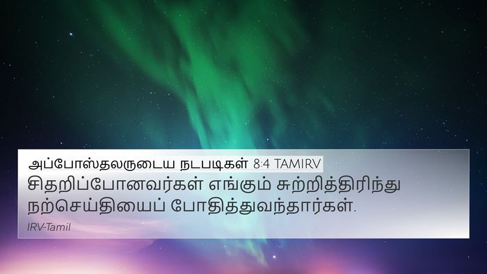 அப்போஸ்தலருடைய நடபடிகள் 8:4 TAMIRV Bible Verse Image