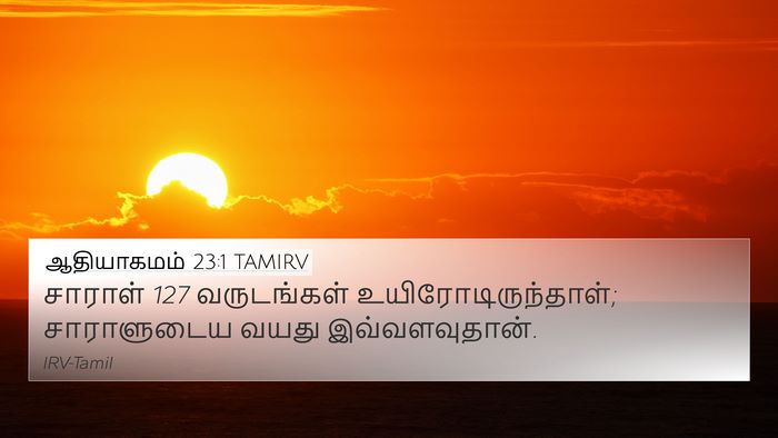 ஆதியாகமம் 23:1 TAMIRV 4K Wallpaper - சாராள் 127 - 4K Wallpaper Bible Verse