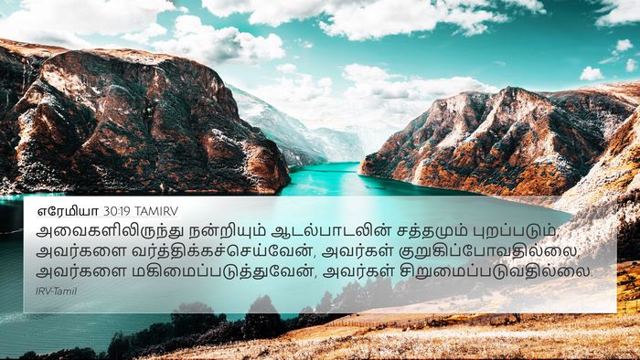 எரேமியா 30:19 TAMIRV Bible Verse Image