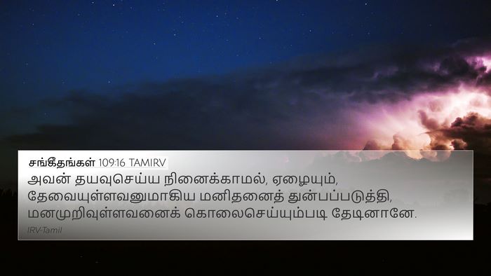 சங்கீதங்கள் 109:16 TAMIRV Bible Verse Image