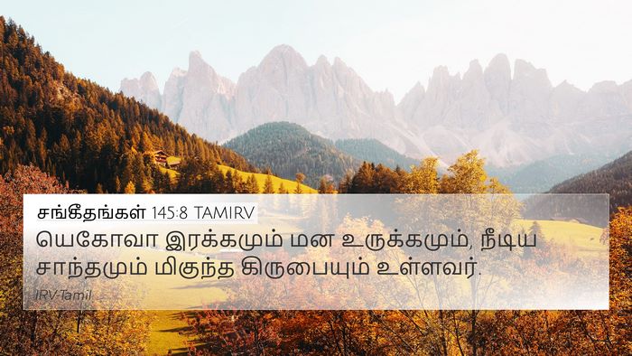 சங்கீதங்கள் 145:8 TAMIRV Bible Verse Image
