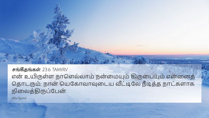 சங்கீதங்கள் 23:6 TAMIRV Bible Verse Image