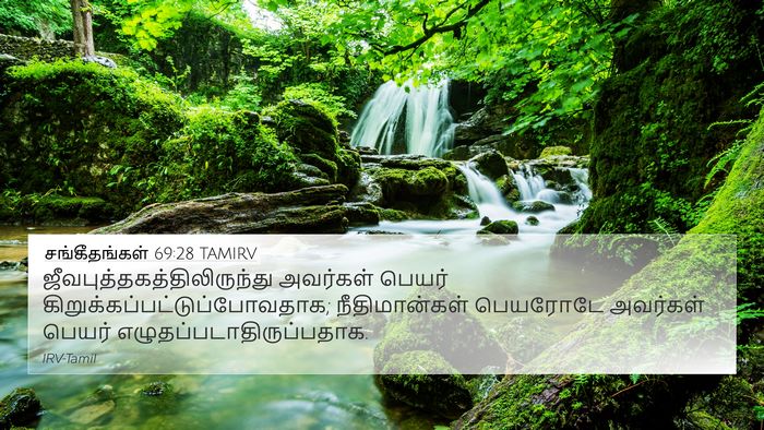 சங்கீதங்கள் 69:28 TAMIRV Bible Verse Image
