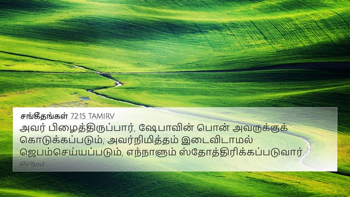 சங்கீதங்கள் 72:15 TAMIRV Bible Verse Image