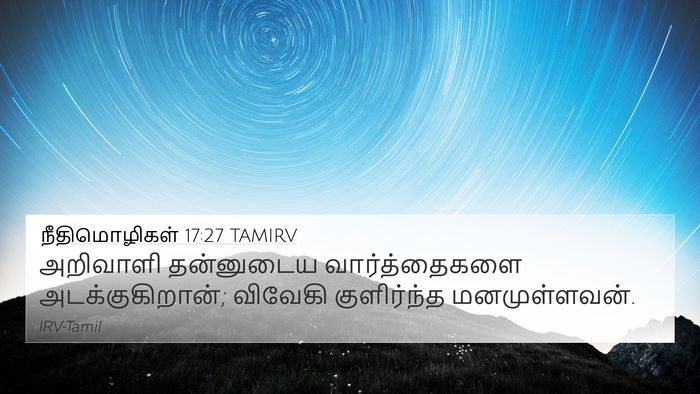 நீதிமொழிகள் 17:27 TAMIRV Bible Verse Image