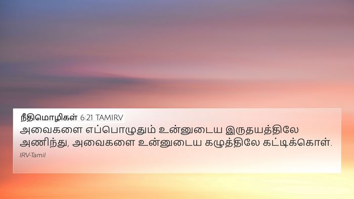 நீதிமொழிகள் 6:21 TAMIRV Bible Verse Image