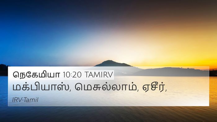 நெகேமியா 10:20 TAMIRV Bible Verse Image
