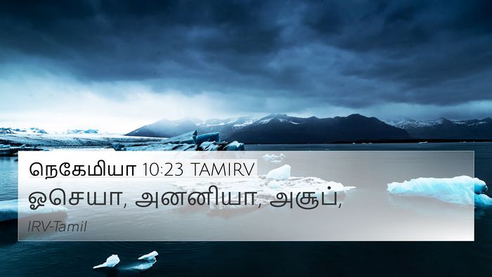 நெகேமியா 10:23 TAMIRV Bible Verse Image