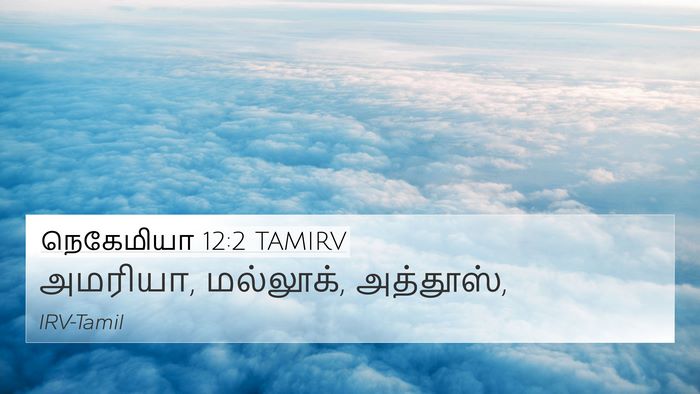 நெகேமியா 12:2 TAMIRV Bible Verse Image
