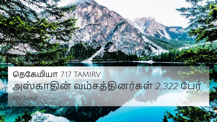 நெகேமியா 7:17 TAMIRV 4K Wallpaper - அஸ்காதின் - 4K Wallpaper Bible Verse