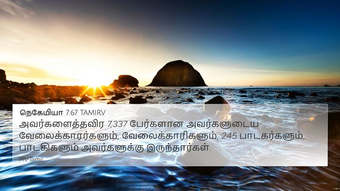 நெகேமியா 7:67 TAMIRV 4K Wallpaper - அவர்களைத்தவிர 7,337 - 4K Wallpaper Bible Verse