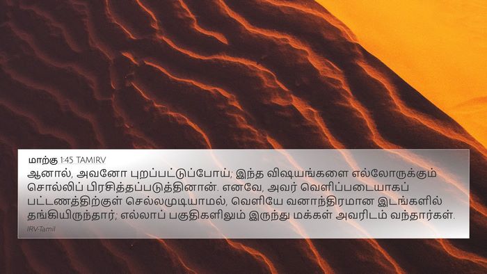 மாற்கு 1:45 TAMIRV Bible Verse Image