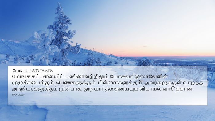 யோசுவா 8:35 TAMIRV 4K Wallpaper - மோசே கட்டளையிட்ட - 4K Wallpaper Bible Verse