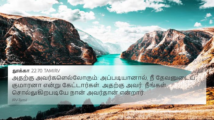 லூக்கா 22:70 TAMIRV Bible Verse Image