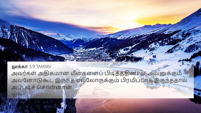 லூக்கா 5:9 TAMIRV Bible Verse Image
