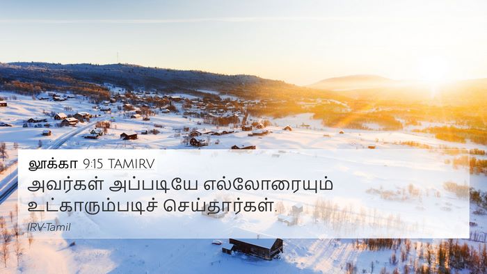 லூக்கா 9:15 TAMIRV 4K Wallpaper - அவர்கள் அப்படியே - 4K Wallpaper Bible Verse