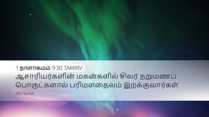 1 நாளாகமம் 9:30 TAMIRV Desktop Wallpaper - ஆசாரியர்களின் - Desktop Bible Verse Wallpaper