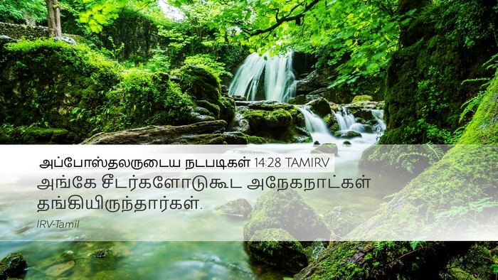 அப்போஸ்தலருடைய நடபடிகள் 14:28 TAMIRV Bible Verse Image