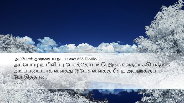 அப்போஸ்தலருடைய நடபடிகள் 8:35 TAMIRV Bible Verse Image