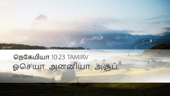 நெகேமியா 10:23 TAMIRV Bible Verse Image