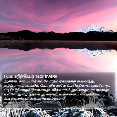 1 கொரிந்தியர் 14:23 TAMIRV Bible Verse Image