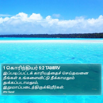 1 கொரிந்தியர் 5:2 TAMIRV Bible Verse Image