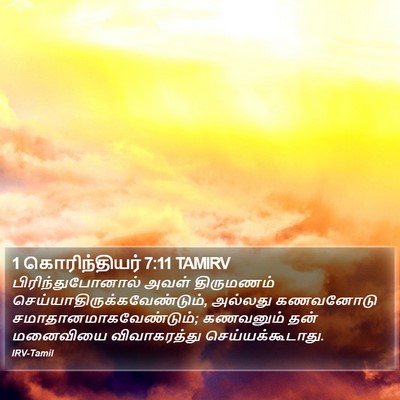 1 கொரிந்தியர் 7:11 TAMIRV Bible Verse Image