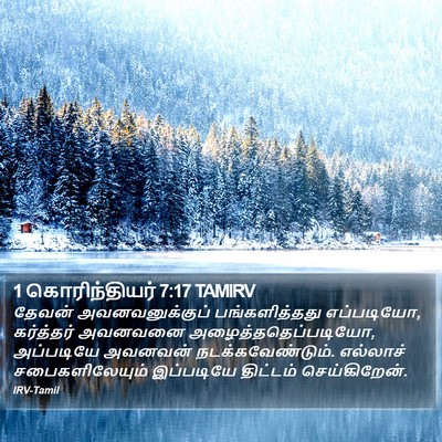 1 கொரிந்தியர் 7:17 TAMIRV Bible Verse Image