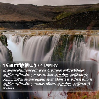 1 கொரிந்தியர் 7:4 TAMIRV Bible Verse Image