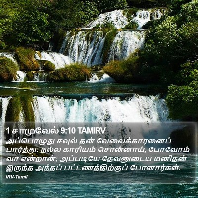 1 சாமுவேல் 9:10 TAMIRV Bible Verse Image