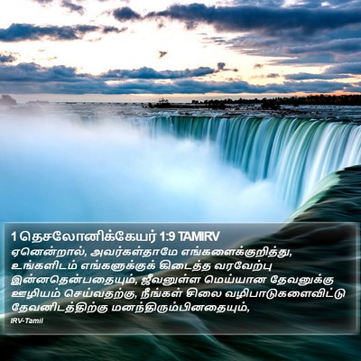 1 தெசலோனிக்கேயர் 1:9 TAMIRV Bible Verse Image