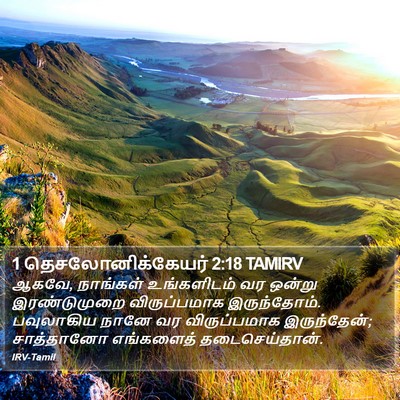 1 தெசலோனிக்கேயர் 2:18 TAMIRV Bible Verse Image