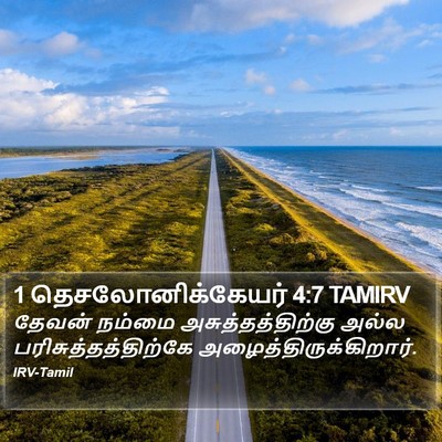 1 தெசலோனிக்கேயர் 4:7 TAMIRV Bible Verse Image