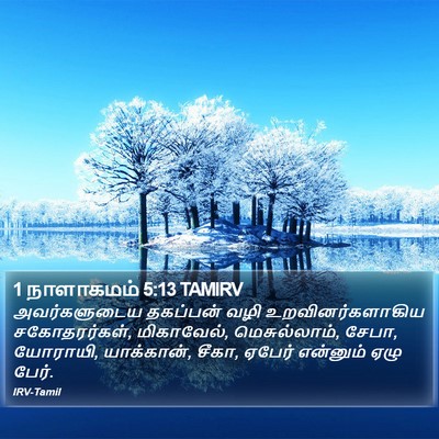 1 நாளாகமம் 5:13 TAMIRV Bible Verse Image