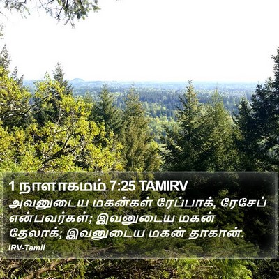 1 நாளாகமம் 7:25 TAMIRV Bible Verse Image