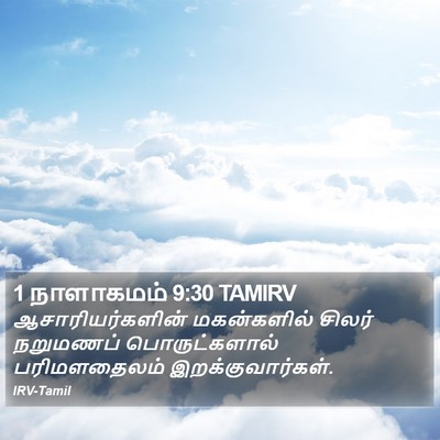 1 நாளாகமம் 9:30 TAMIRV Bible Verse Image