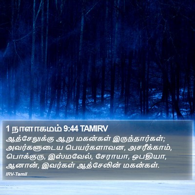 1 நாளாகமம் 9:44 TAMIRV Bible Verse Image