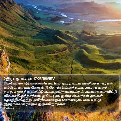 2 இராஜாக்கள் 17:23 TAMIRV Bible Verse Image