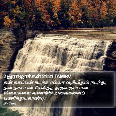 2 இராஜாக்கள் 21:21 TAMIRV Bible Verse Image