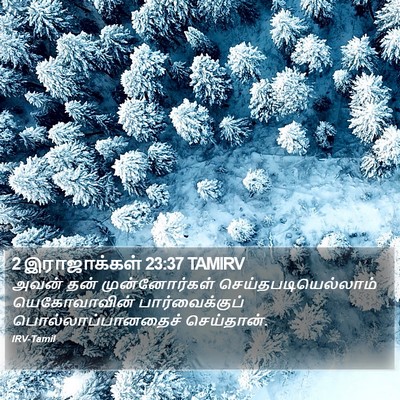 2 இராஜாக்கள் 23:37 TAMIRV Bible Verse Image